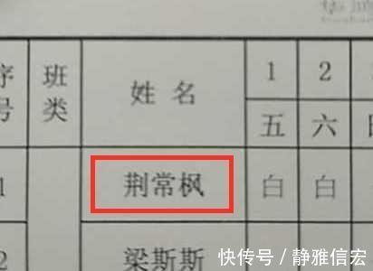 胡丽静|五胞胎爸爸姓“周”，给孩子上户口时，工作人员：喝醉后起的？