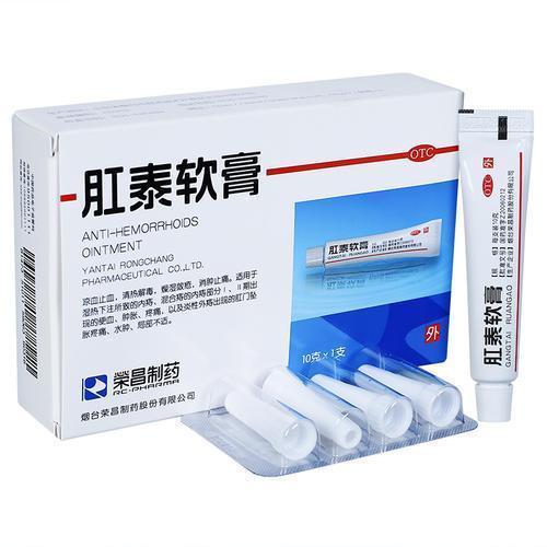 赫莫地洛痔疮膏在痔疮治疗方法中的独特优势