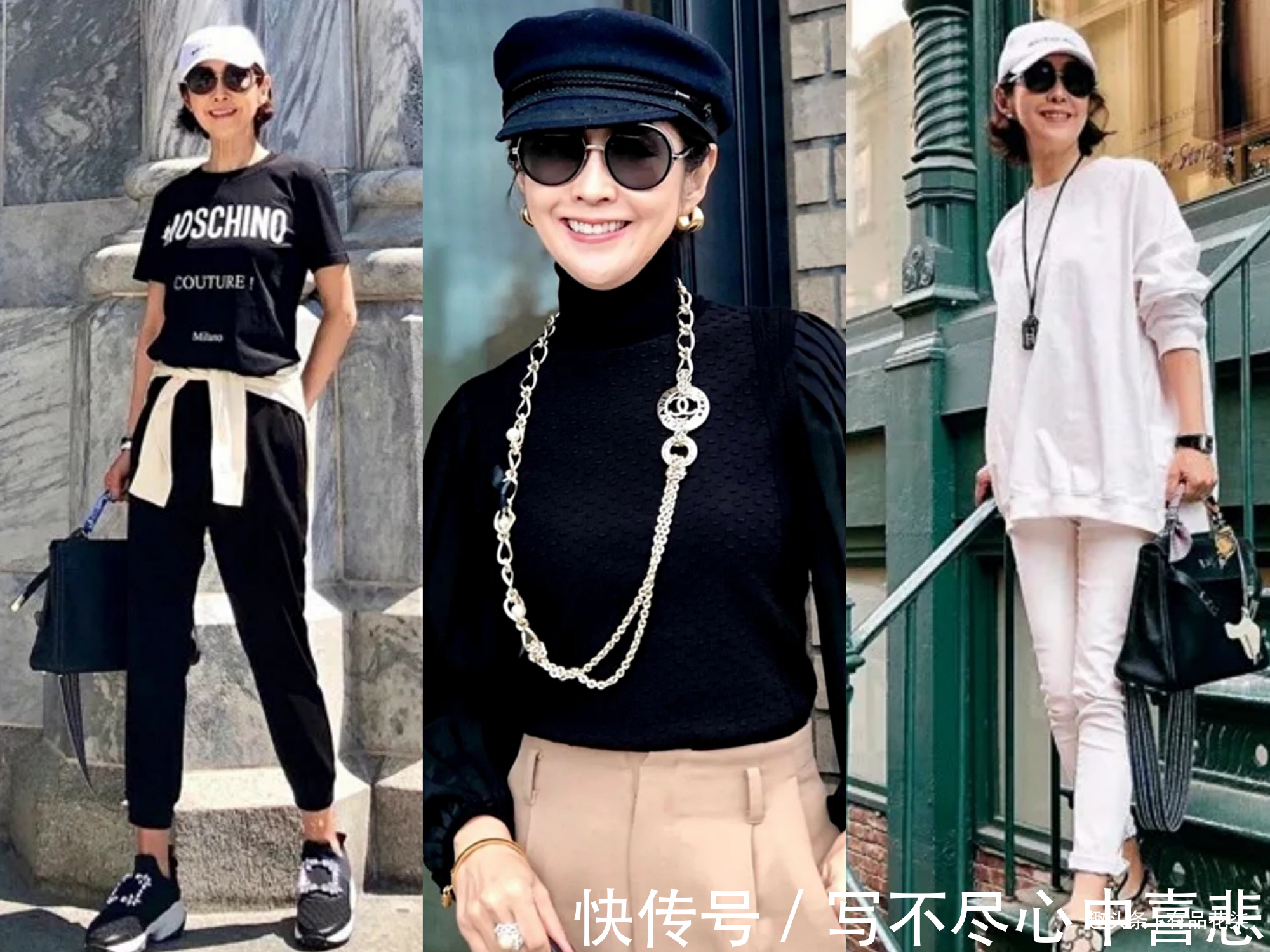 知性 50、60女人如何打造“无龄感”穿搭，看看时尚博主的搭配示范吧