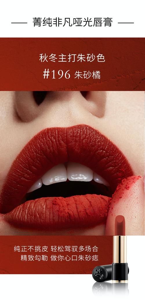 黑皮女孩吃土也要入的口红盘点：迪奥999惊艳，兰蔻196显白绝美