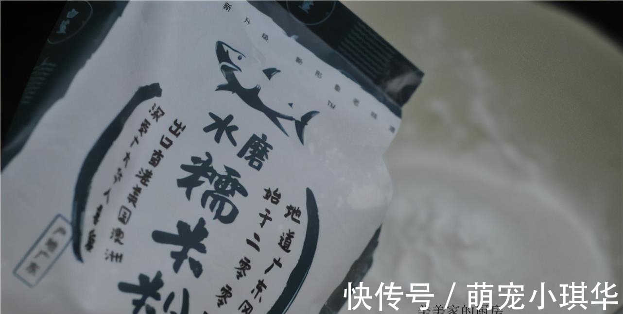 糯米粉|早餐吃块它，比牛奶、钙片强，入秋多吃健脾胃，平安过秋天！