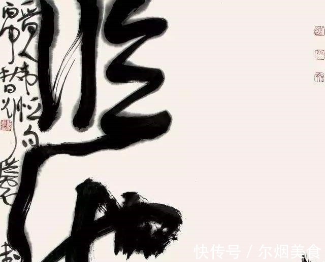 中国书协$刘洪彪:满大街的“印刷体”牌匾是文化倒退,书法家应有所作为!