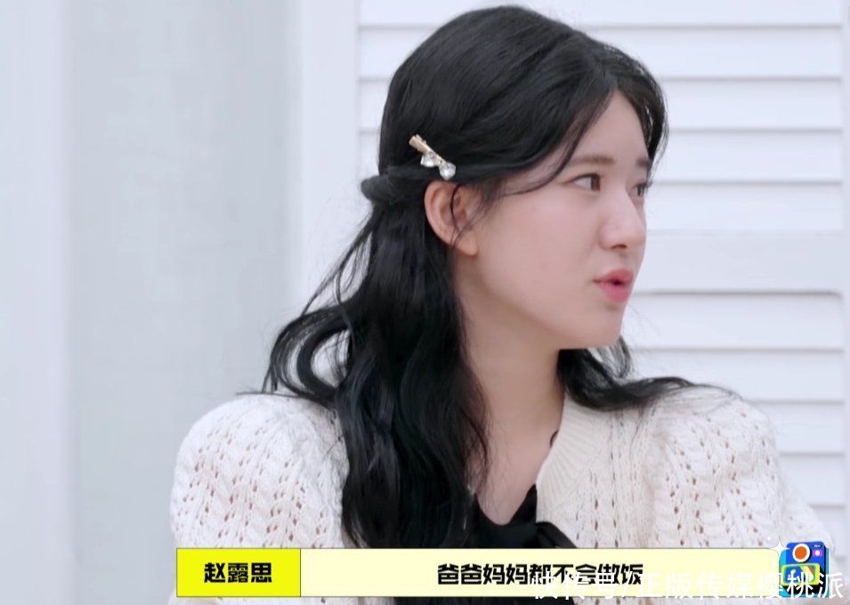 丁禹兮|趙露思大口吃肥肉不怕發(fā)胖，自曝曾吃蒜拍吻戲，害苦了對手男演員