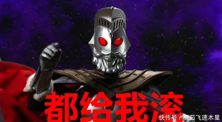 奥特曼|设定能打败奥特之王,战斗时却让人失望,这五个奥特曼怎么回事