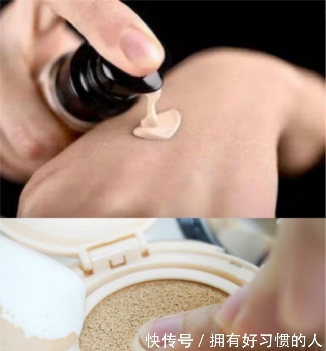 bingo 气垫和粉底液区别真有这么大?分不清的女生,难怪浮粉脱妆!