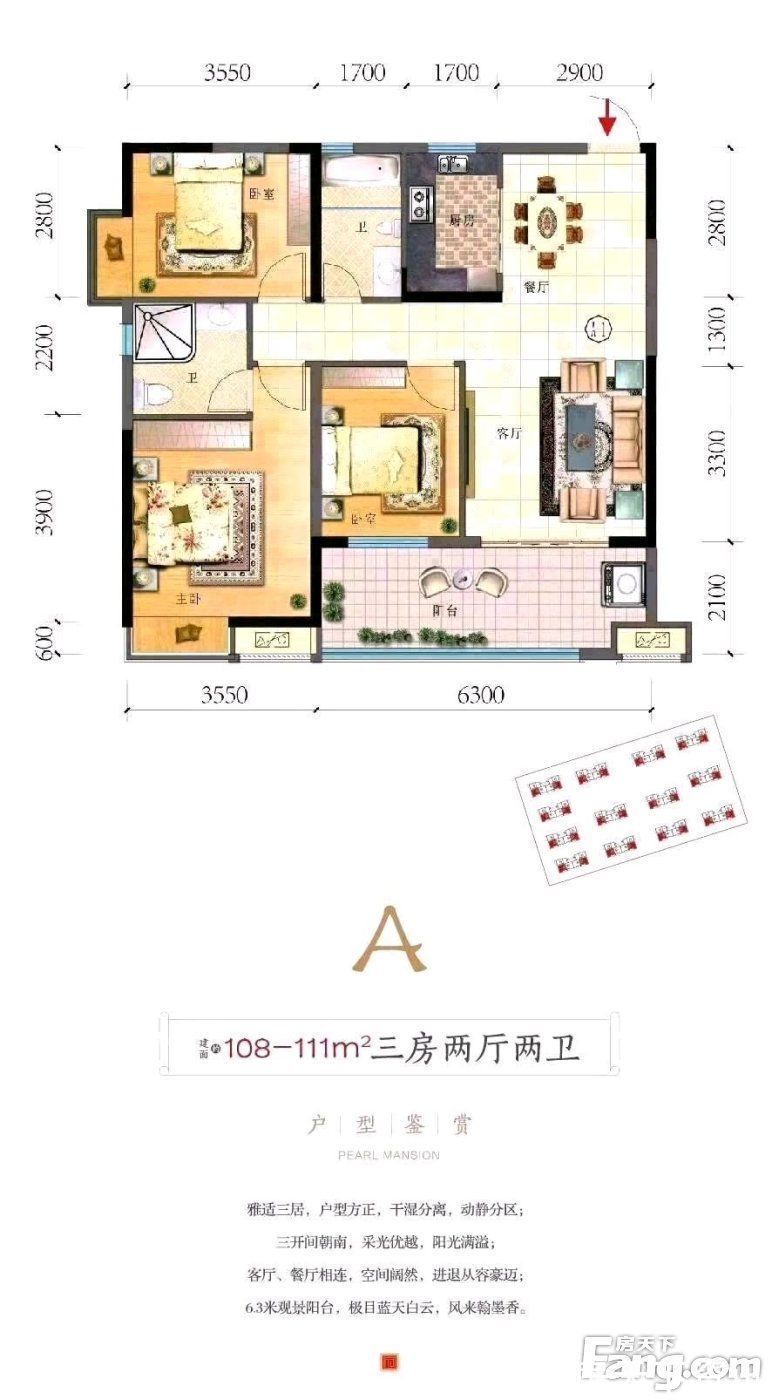 置业顾问|东投海玥府好不好?置业顾问从项目现场发回新组图