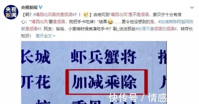 北大“最土”女生李雪琴又火了：有文化的人，可以有多可怕？