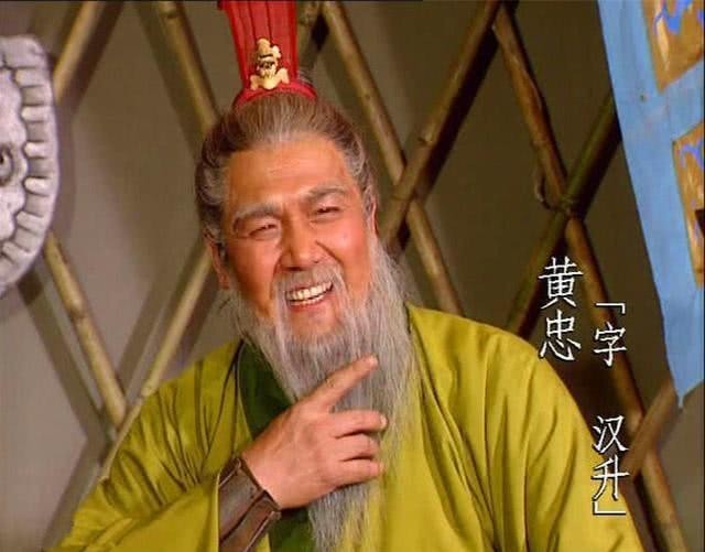 年轻|黄忠年轻时为何没有突出的表现,是因为怀才不遇吗?