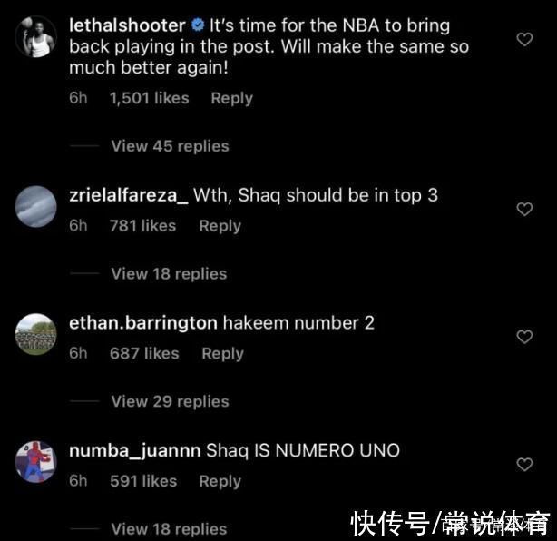 中锋|球迷认为奥尼尔是史上最有统治力的中锋,但他认为自己只排第四