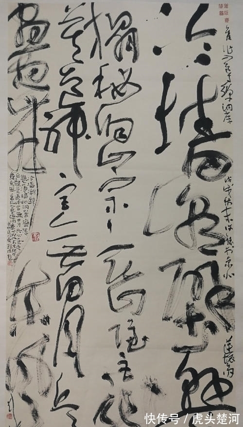 中书协&刘洪彪发飙:老夫书法贵在探索求新,很多人看不懂没有关系