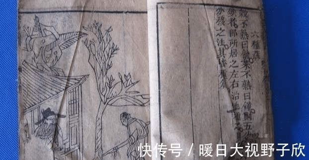 危险|轩辕黄帝一部“天书”,5000年来无人能懂,如今面临失传危险