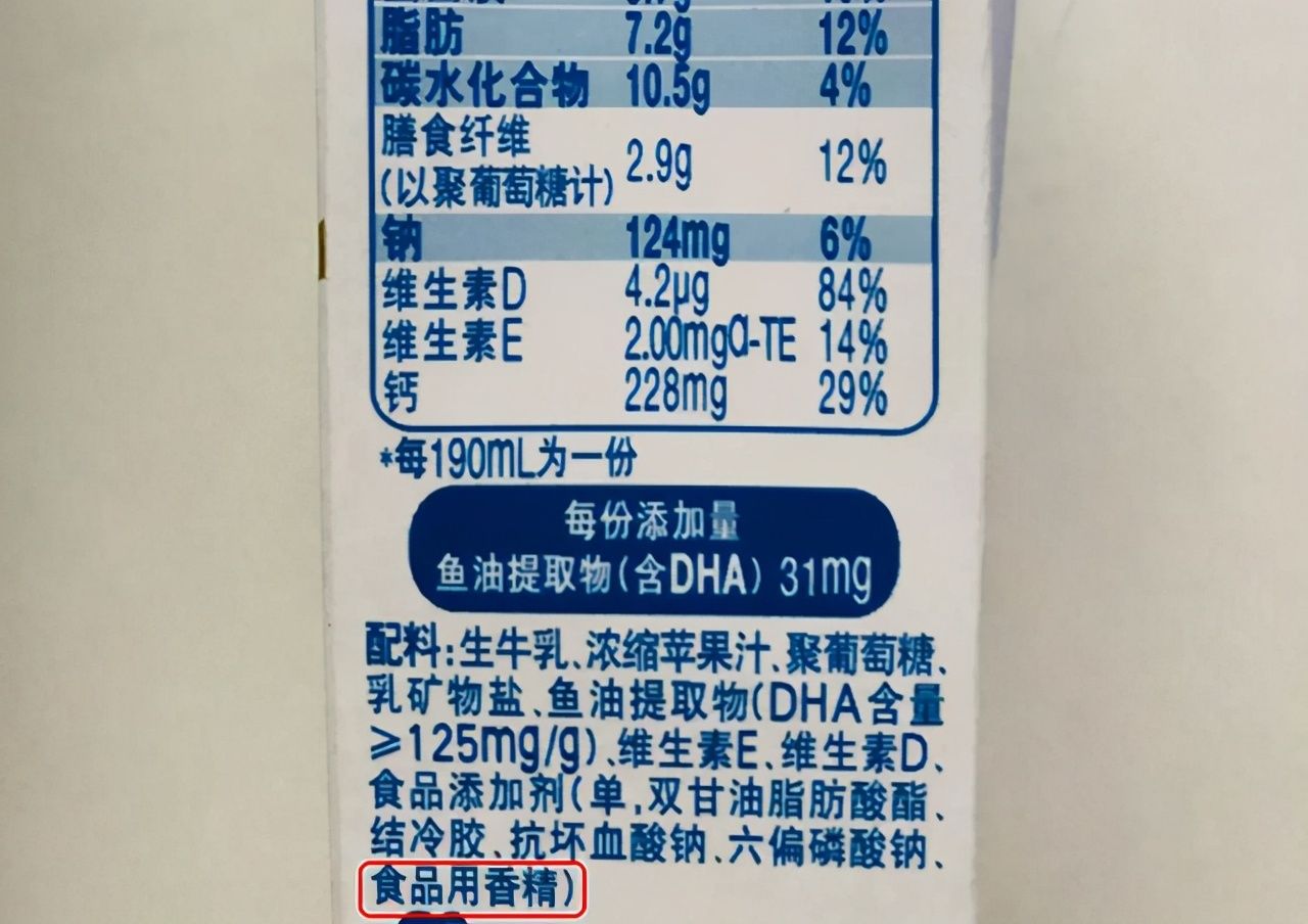 奶制品|牛奶太多该怎么选？避开这3种“假牛奶”，宝宝才能喝得更健康