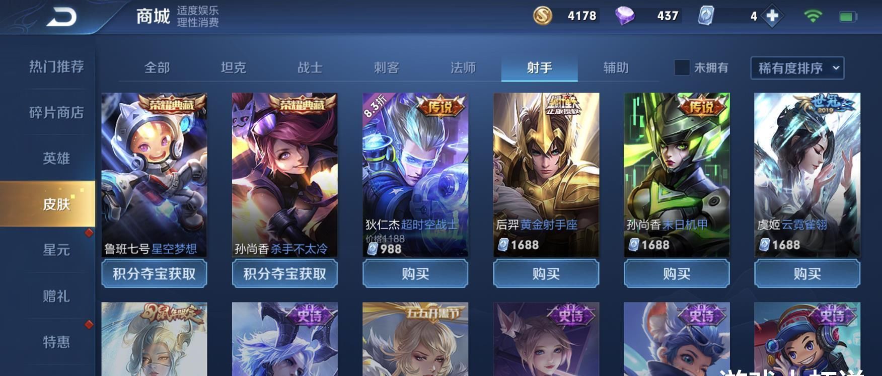 输出|国服鲁班七号不出破晓？只因一件冷门核心，能增加70%伤害