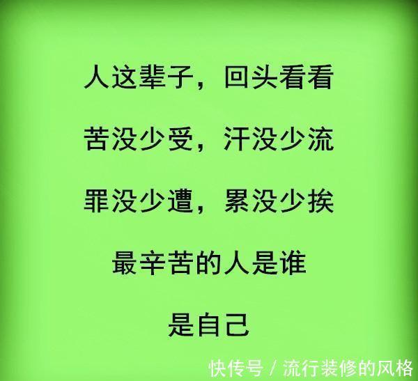 背景|除了没人疼,全身哪都疼,除了没背景,身边都是景