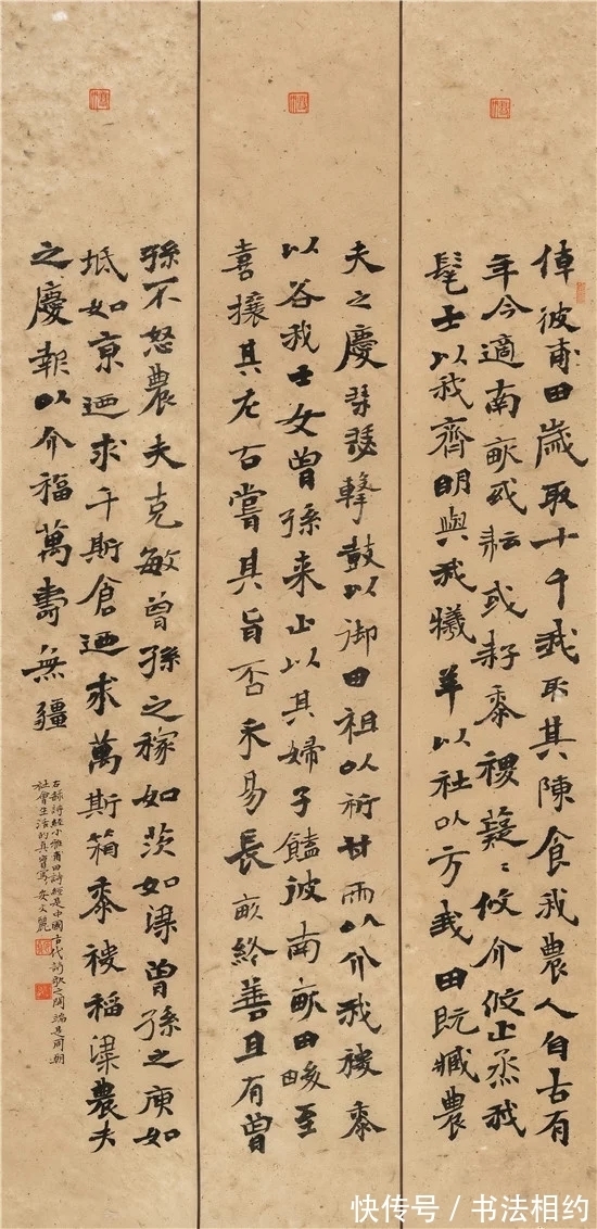 书协&甘肃书协主席安文丽小楷晋唐神韵,钟繇气质,闺秀之风,精彩纷呈