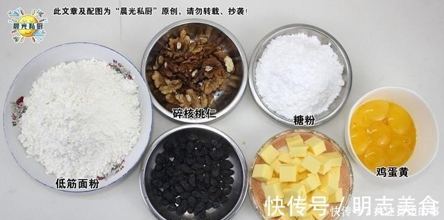 桃酥饼干,制作简单零失败,全程只需用手抓一抓,配料简单又多变