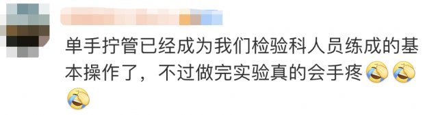 检测员|核酸检测员的工作长啥样？一个动作冲上热搜