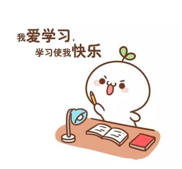 苏霍姆林斯基|学习的最高境界是忘我,帮孩子成为乐知者,拥有更积极的学习心态