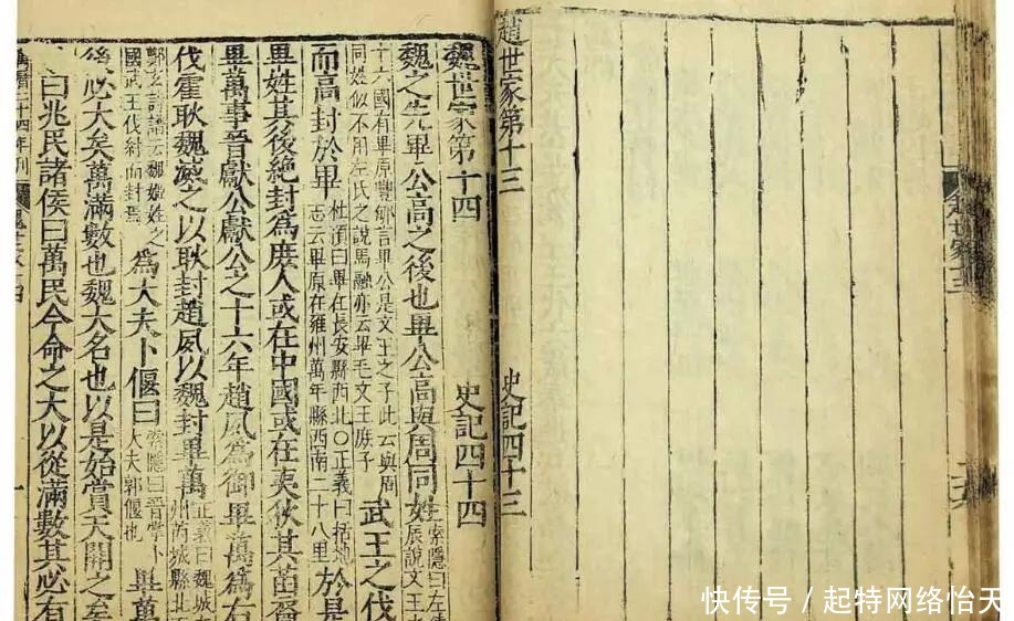 匡章|战国第五大名将是谁,为何相比前四位会毫无存在感