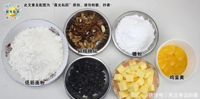 核桃酥|桃酥饼干,制作简单零失败,全程只需用手抓一抓,配料简单又多变