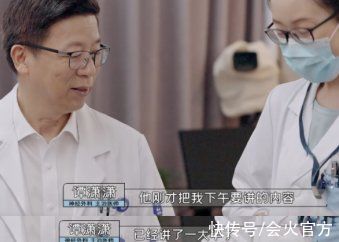 offer3开播引热议！研究生嘉宾被指不够格，湘雅博士表现垫底