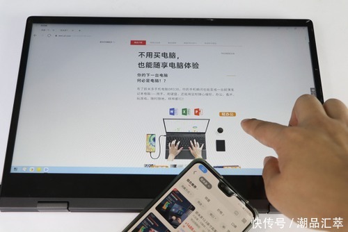 办公|测欧米多手机电脑,评户外办公的正确姿势