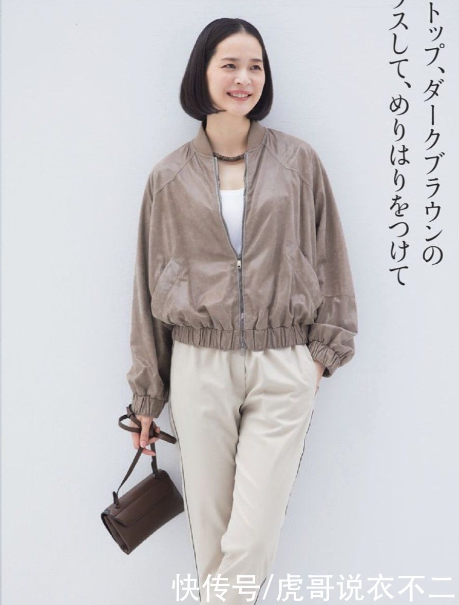 ?成熟女性的“优雅秘诀”，简约单品最重要，日系搭配来加分
