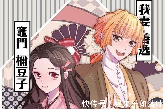 香奈乎|鬼灭之刃角色长大后,炭治郎气势未减,祢豆子彰显鬼王气质