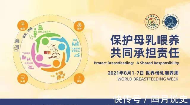 宝宝|母乳喂养，如何判断宝宝吃饱了？注意这4个信号