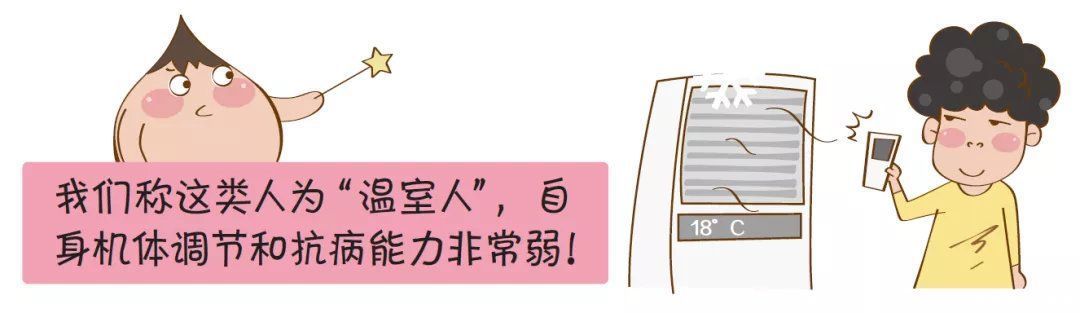 敲黑板！一定要遠離10種危險的生活方式