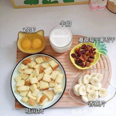 这道香蕉吐司布丁太销魂,同事吃过都找我要菜谱