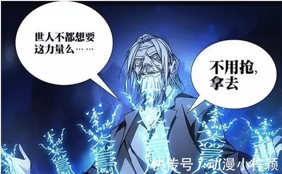 奇门|《一人之下》：八奇技的能力是什么，各自的掌握者是谁呢