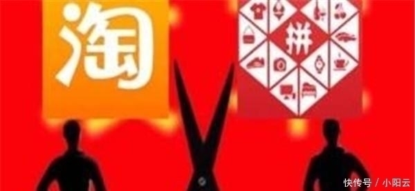 保洁员|正版乐高与山寨版乐高, 就是马云的淘宝与黄峥的拼多多!