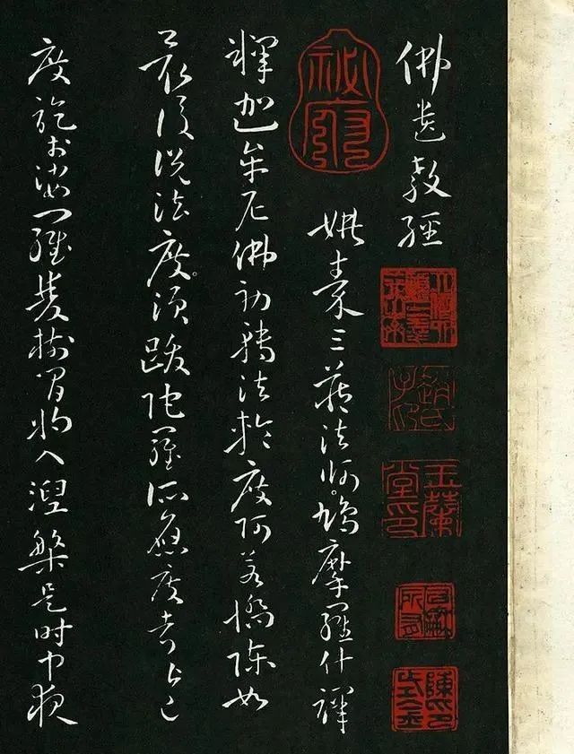 米芾#一件唐代草书从日本“回国”,极为罕见,曾在书法界引发广泛关注