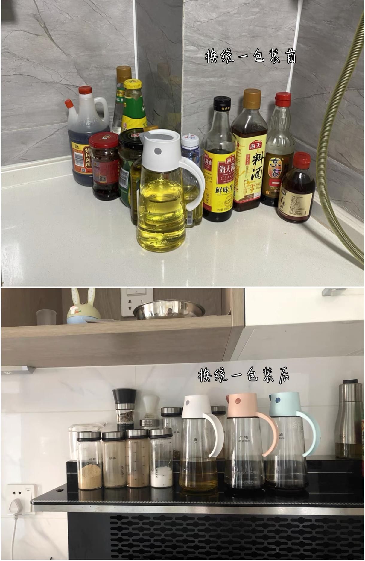 洗洁精|原来不懂，厨房瓶瓶罐罐堆灶台！其实早该这样弄，干干净净又高级