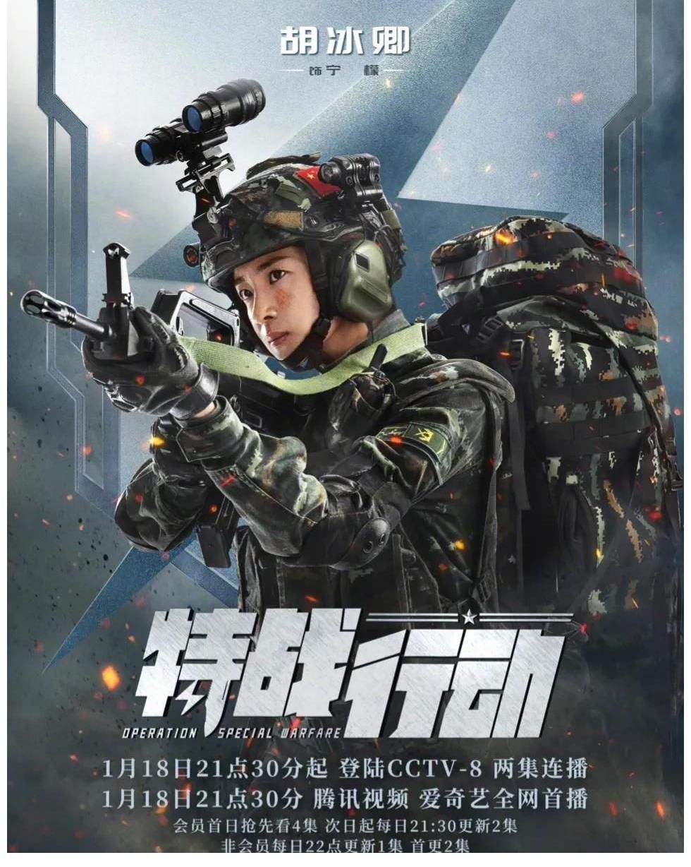 大惊喜!《淘金》《今生有你》《特战行动》18日重磅开播,太期待