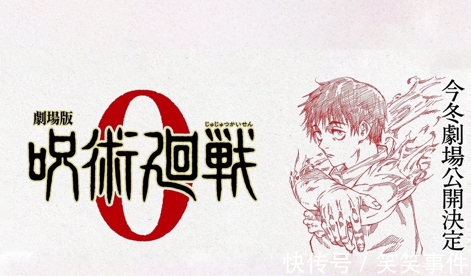 动漫|新番质量拉胯,电影却直接封神,今年下半年漫迷期待的动漫电影