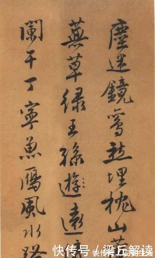 书法&唐伯虎书法太美了,不愧为“江南第一风流才子”!