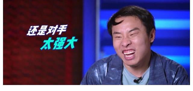 庞博|《脱口秀4》上位区比赛结束，华山论剑，何广智凭颜值打败徐志胜