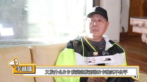  演员|李诚儒退出《演员2》录制，却特别表扬了这4位演员：我挺钦佩！