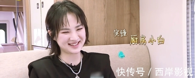 思想准备|万万没想到,颇受争议的姚安娜,还是在新综艺里碰到了“硬钉子”