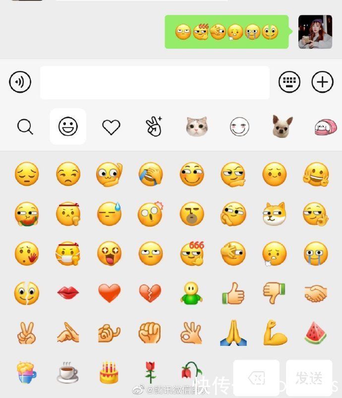 表情|微信宣布上线6个新表情