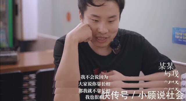 喜剧|“脱口秀鹿晗”徐志胜“靠脸”晋级,完美诠释有趣的灵魂万里挑一