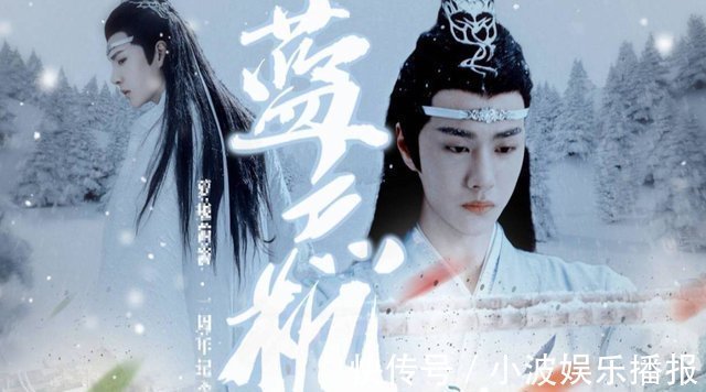 他是“蓝忘机”最初人选,因嫌角色同质化,才成全被淘汰的王一博