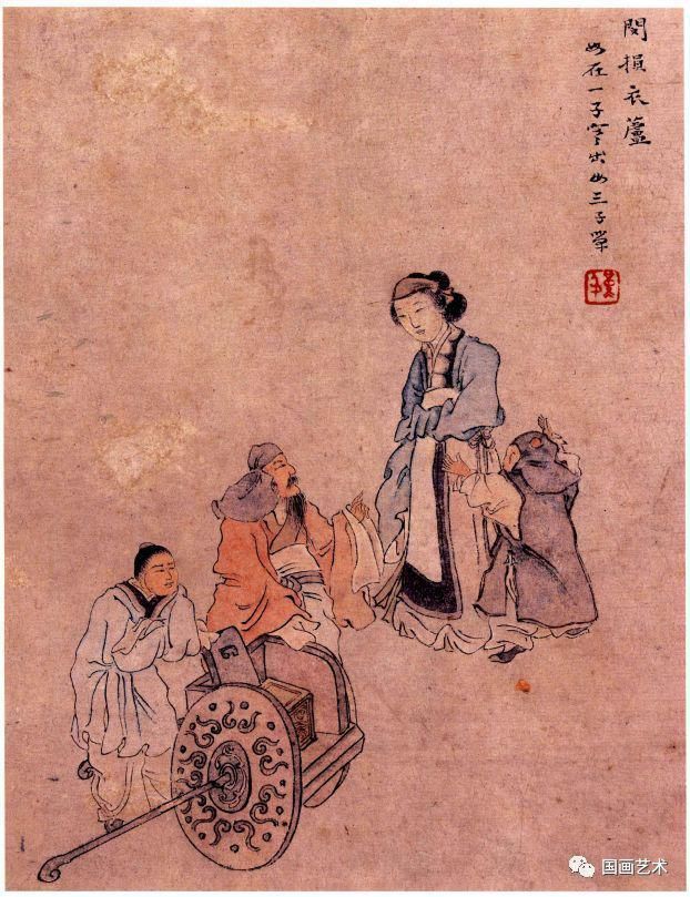 伦理|三大名家笔下的《二十四孝图》 PK