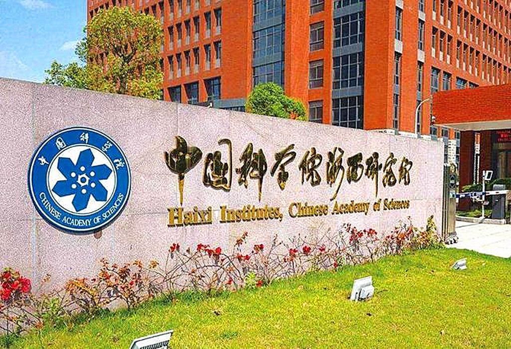 中科院|新消息中科院迎来突破,VCSEL芯片出炉,“余大嘴”或不成立