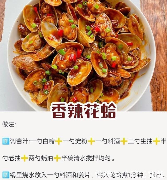 家常菜|这几种家常菜是我最喜欢的!吃过的都说好吃!每天的菜品都不一样