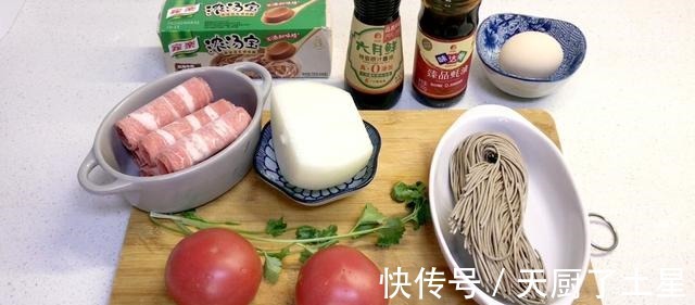 荞麦面|番茄肥牛荞麦面，低脂健康，减脂福音！