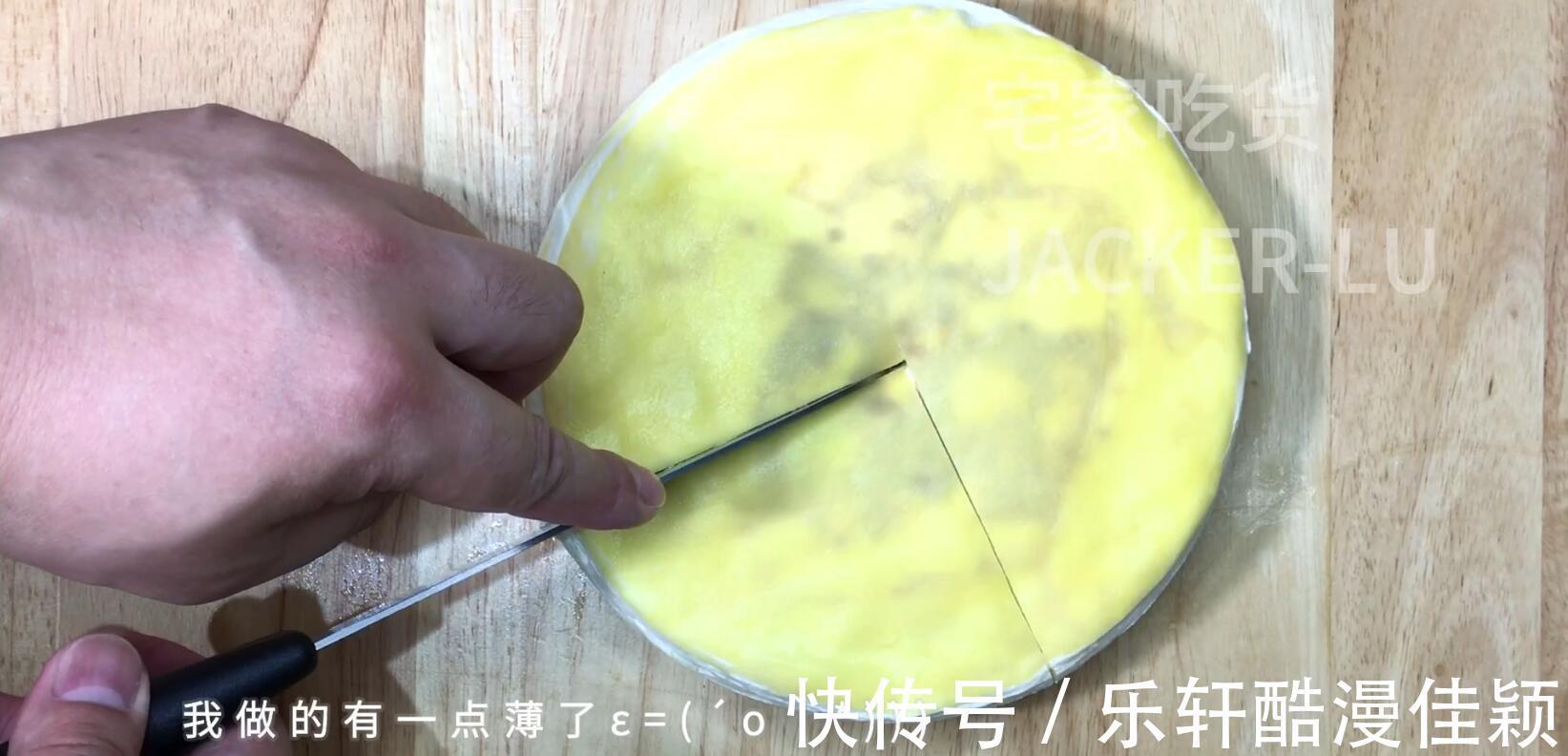 家常千层蛋糕，一口下去，浓浓奶香味、软糯丝滑。