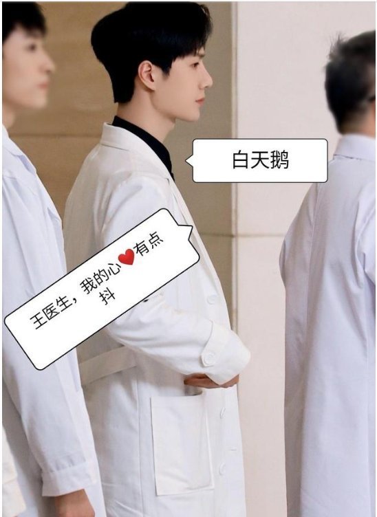 王一博|王一博的粉丝“随啵而动”,又作又好笑,真是一群机灵鬼